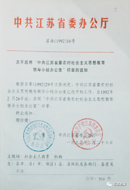 微信圖片_20201104004227.png